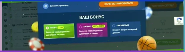 леон букмекер интерфейс