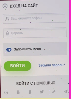 вулкан бет зеркало