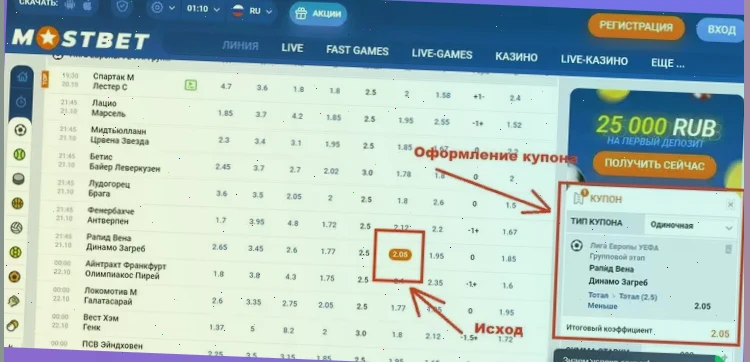 ставки казахстан россия