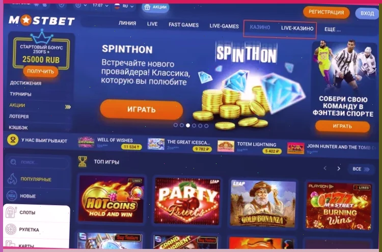 1x slot скачать на андроид