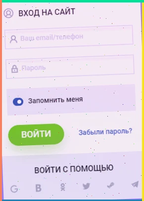 Онлайн казино Вулкан