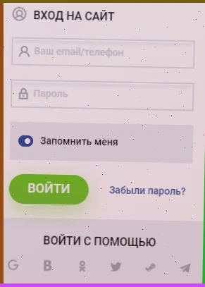 fonbet apk синий