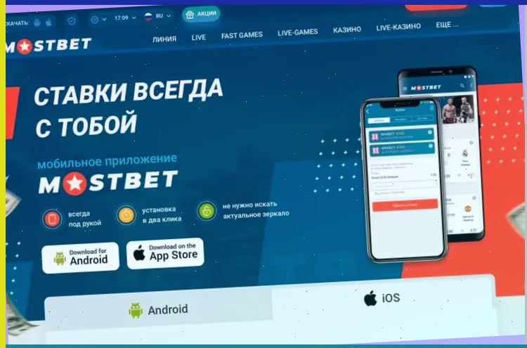 fonbet wiki мобильное приложение