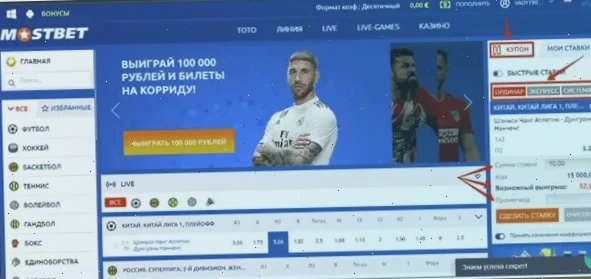 Играть на деньги в казино Адмирал