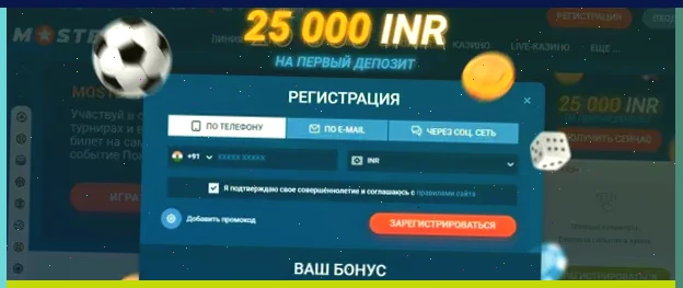 Логотип 1xBet