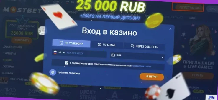 casino бонус за регистрацию