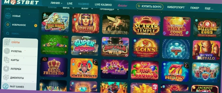 Мобильное приложение Malina Casino