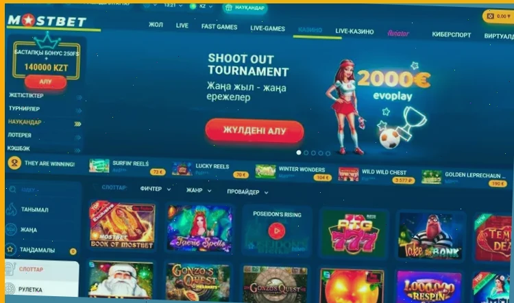 казино goxbet отзывы онлайн