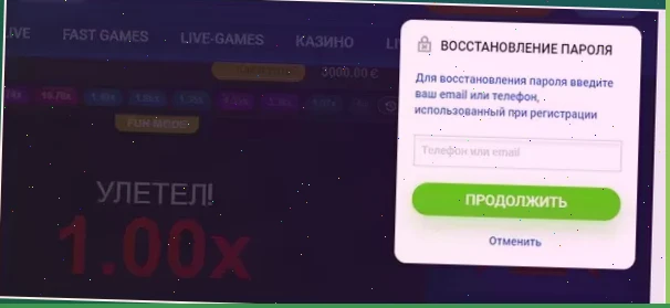 Играть в онлайн казино casino