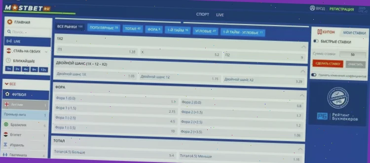 букмекерская контора 1хставка онлайн