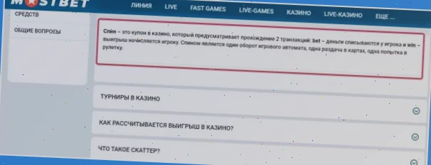 sega слот казино онлайн