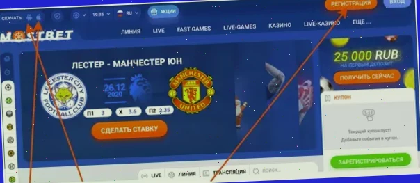 онлайн казино maxbet безопасность